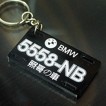 噗噗車牌-不透明壓克力
